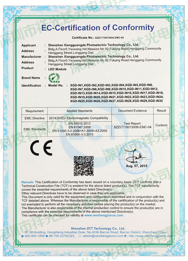 LED模組-CE
